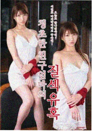 孙渣漫画长篇叙事世界观篇封面