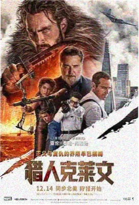 孙渣漫画角色设定与草稿集封面