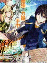 孙渣漫画四格实验单元封面